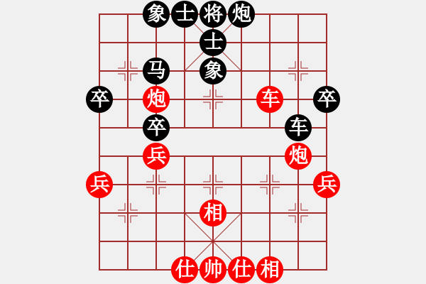 象棋棋谱图片：李少庚 先和 孟辰 - 步数：70 