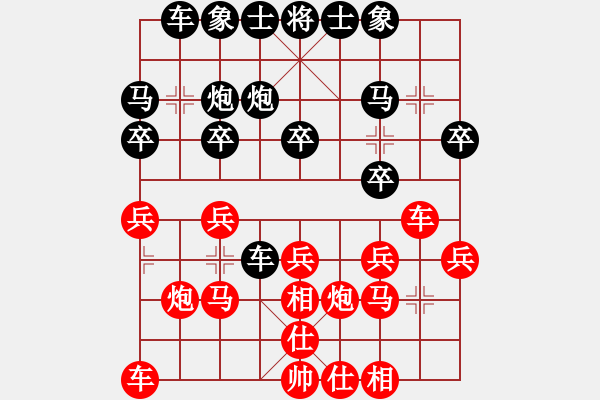 象棋棋譜圖片：仲天(9星)-負(fù)-純?nèi)松先A山(9星) - 步數(shù)：20 