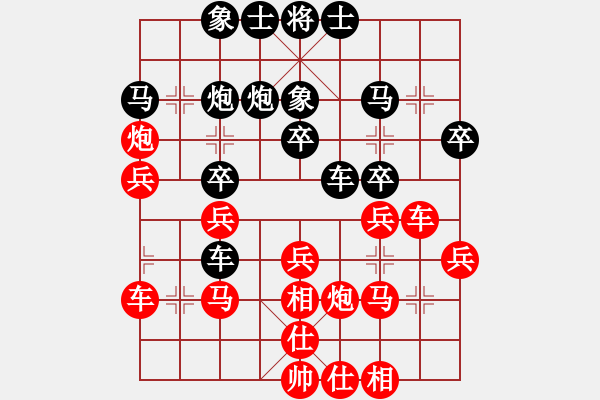 象棋棋譜圖片：仲天(9星)-負(fù)-純?nèi)松先A山(9星) - 步數(shù)：30 