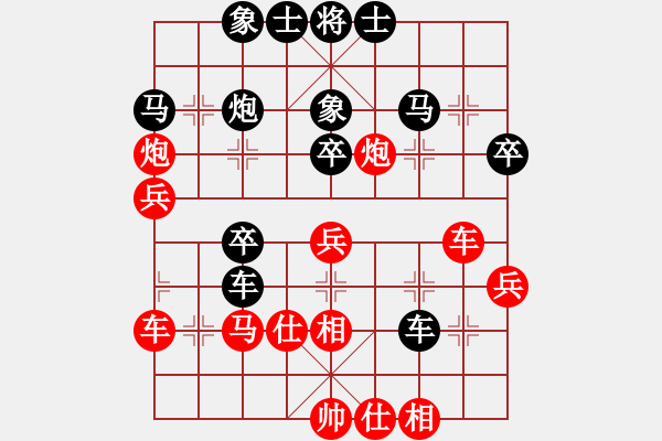 象棋棋譜圖片：仲天(9星)-負(fù)-純?nèi)松先A山(9星) - 步數(shù)：40 