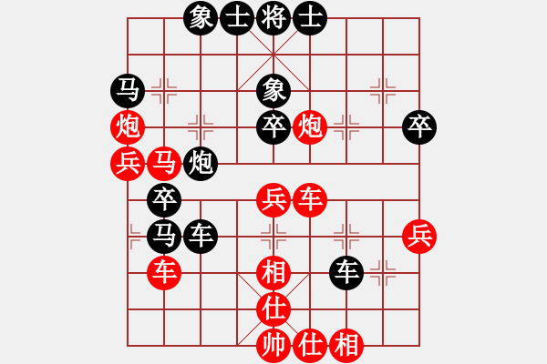 象棋棋譜圖片：仲天(9星)-負(fù)-純?nèi)松先A山(9星) - 步數(shù)：50 