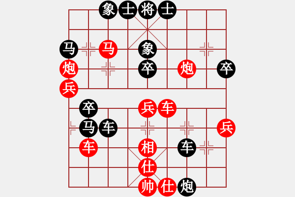 象棋棋譜圖片：仲天(9星)-負(fù)-純?nèi)松先A山(9星) - 步數(shù)：54 