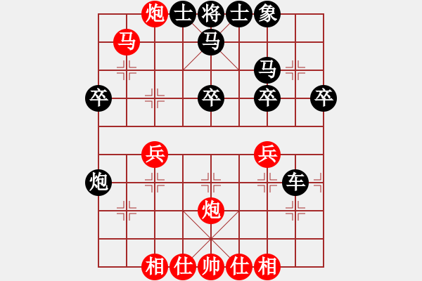 象棋棋譜圖片：1 - 步數(shù)：33 