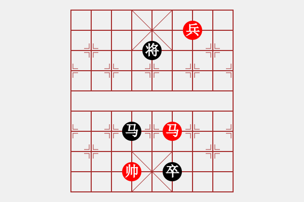 象棋棋谱图片：《以牙还牙》拟局 吕华玉 - 步数：46 