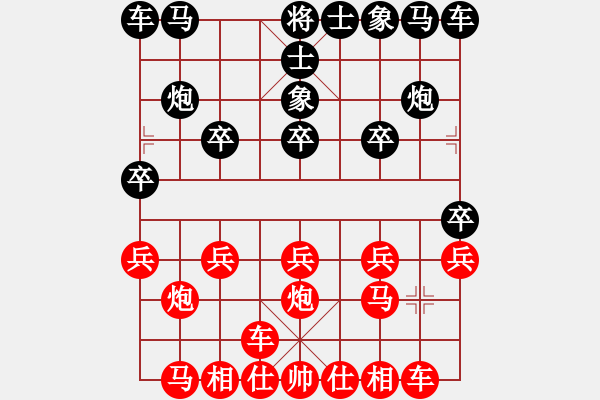 象棋棋譜圖片：弈天對(duì)局 - 步數(shù)：10 