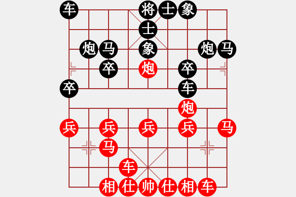 象棋棋譜圖片：弈天對(duì)局 - 步數(shù)：20 