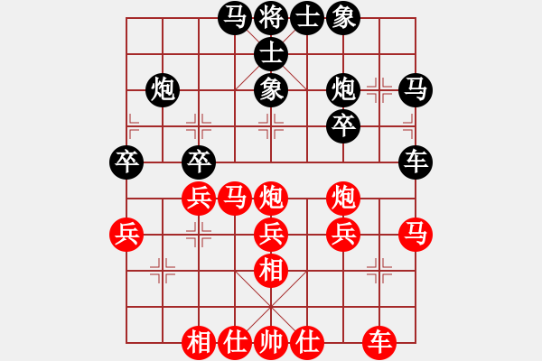 象棋棋譜圖片：弈天對(duì)局 - 步數(shù)：30 