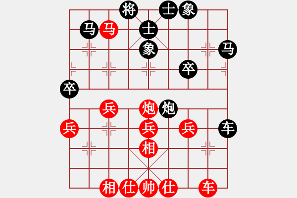 象棋棋譜圖片：弈天對(duì)局 - 步數(shù)：40 