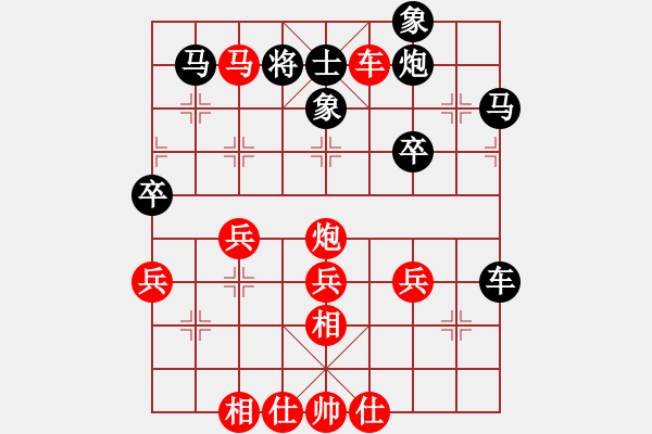 象棋棋譜圖片：弈天對(duì)局 - 步數(shù)：50 