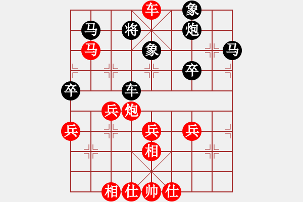 象棋棋譜圖片：弈天對(duì)局 - 步數(shù)：59 