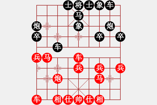 象棋棋譜圖片：2020財(cái)神杯鄭惟桐負(fù)汪洋 - 步數(shù)：30 