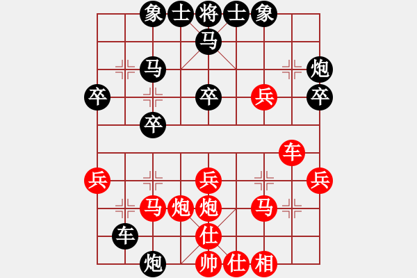 象棋棋谱图片：第八轮7台 上海胡迪先和河北孙勇宏 - 步数：30 