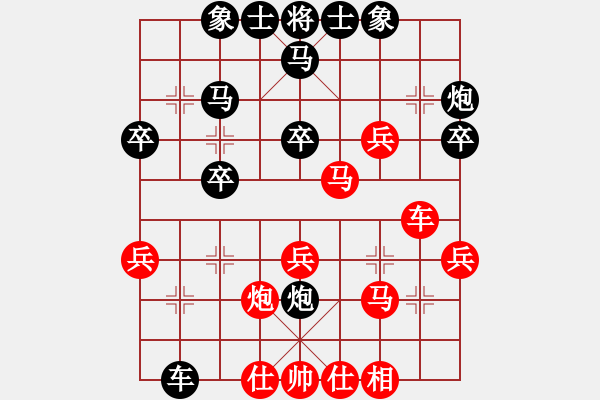 象棋棋谱图片：第八轮7台 上海胡迪先和河北孙勇宏 - 步数：40 