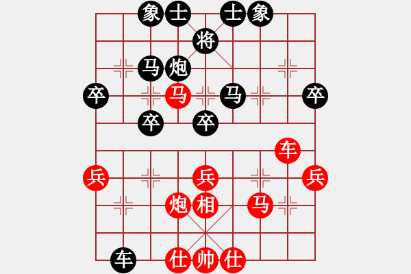 象棋棋谱图片：第八轮7台 上海胡迪先和河北孙勇宏 - 步数：50 