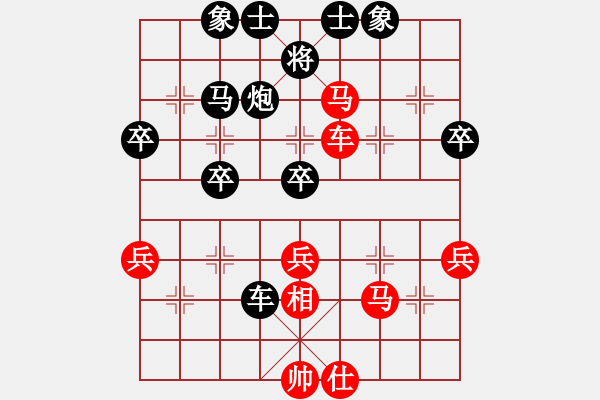 象棋棋谱图片：第八轮7台 上海胡迪先和河北孙勇宏 - 步数：60 