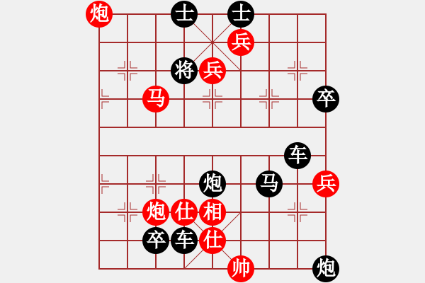 象棋棋譜圖片：<象棋怪招速勝法>妙棄雙車009 - 步數(shù)：23 