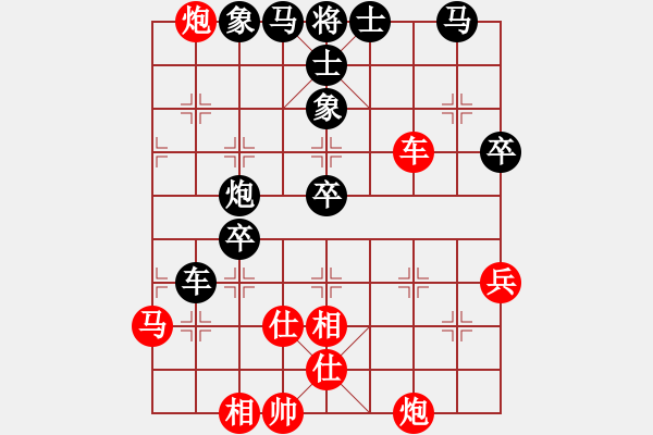 象棋棋譜圖片：飛刀小王(9段)-和-下山王(9段) - 步數(shù)：100 