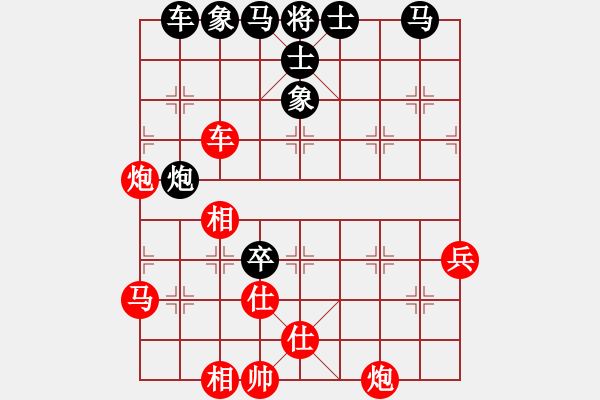 象棋棋譜圖片：飛刀小王(9段)-和-下山王(9段) - 步數(shù)：110 