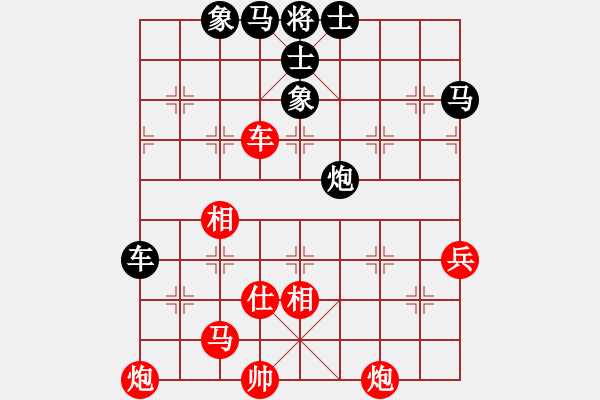 象棋棋譜圖片：飛刀小王(9段)-和-下山王(9段) - 步數(shù)：120 