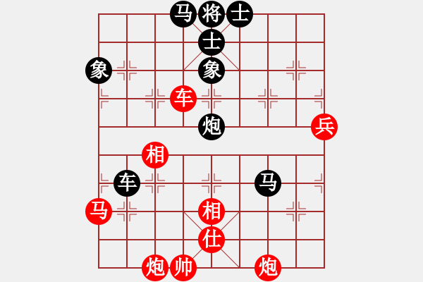 象棋棋譜圖片：飛刀小王(9段)-和-下山王(9段) - 步數(shù)：130 