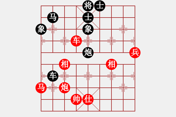 象棋棋譜圖片：飛刀小王(9段)-和-下山王(9段) - 步數(shù)：140 