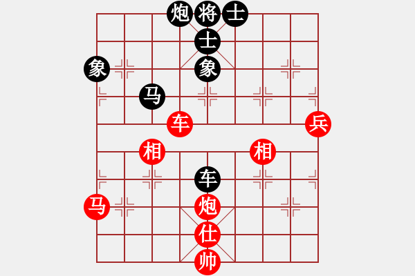 象棋棋譜圖片：飛刀小王(9段)-和-下山王(9段) - 步數(shù)：150 