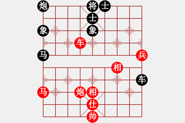 象棋棋譜圖片：飛刀小王(9段)-和-下山王(9段) - 步數(shù)：160 