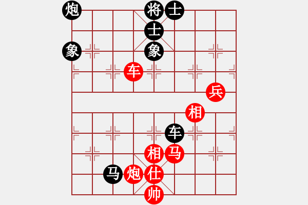 象棋棋譜圖片：飛刀小王(9段)-和-下山王(9段) - 步數(shù)：170 