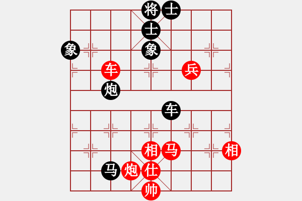 象棋棋譜圖片：飛刀小王(9段)-和-下山王(9段) - 步數(shù)：180 