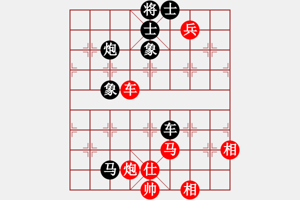 象棋棋譜圖片：飛刀小王(9段)-和-下山王(9段) - 步數(shù)：190 