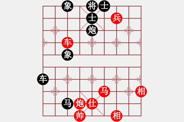 象棋棋譜圖片：飛刀小王(9段)-和-下山王(9段) - 步數(shù)：200 