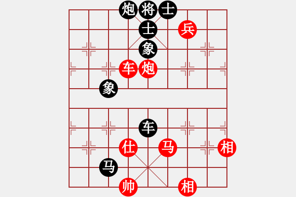 象棋棋譜圖片：飛刀小王(9段)-和-下山王(9段) - 步數(shù)：220 