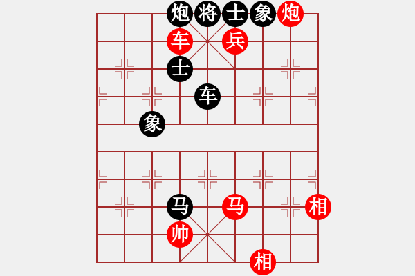 象棋棋譜圖片：飛刀小王(9段)-和-下山王(9段) - 步數(shù)：230 