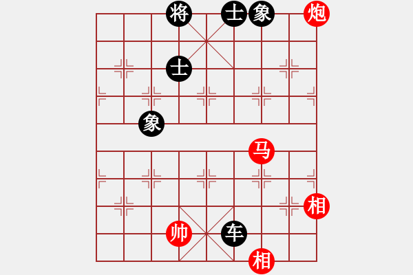 象棋棋譜圖片：飛刀小王(9段)-和-下山王(9段) - 步數(shù)：240 