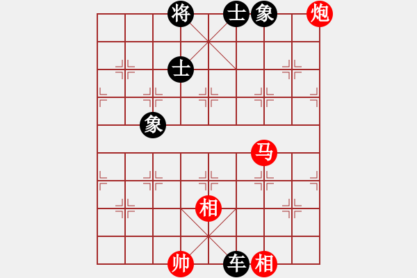 象棋棋譜圖片：飛刀小王(9段)-和-下山王(9段) - 步數(shù)：250 