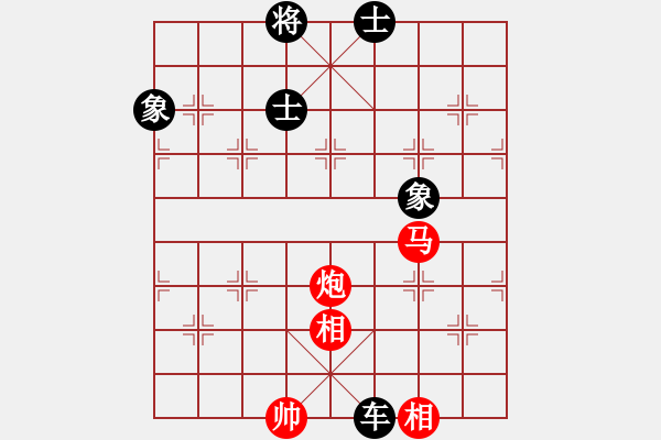 象棋棋譜圖片：飛刀小王(9段)-和-下山王(9段) - 步數(shù)：260 