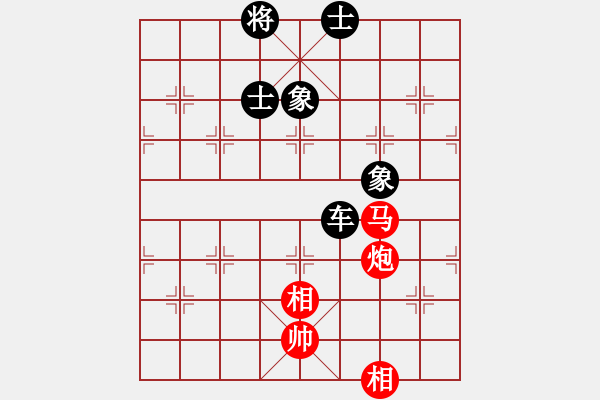 象棋棋譜圖片：飛刀小王(9段)-和-下山王(9段) - 步數(shù)：270 