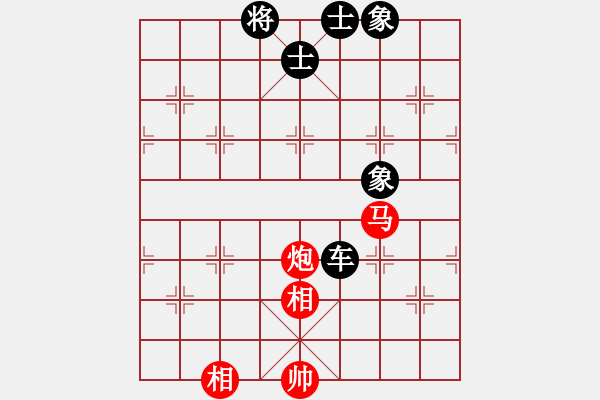 象棋棋譜圖片：飛刀小王(9段)-和-下山王(9段) - 步數(shù)：280 