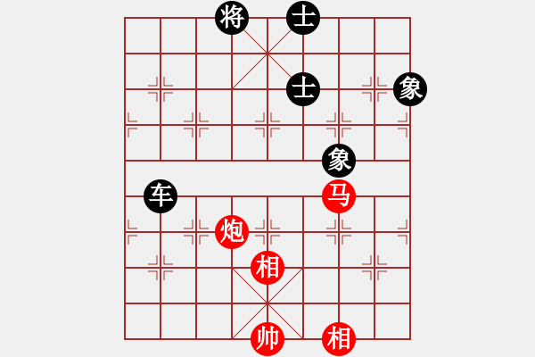 象棋棋譜圖片：飛刀小王(9段)-和-下山王(9段) - 步數(shù)：290 