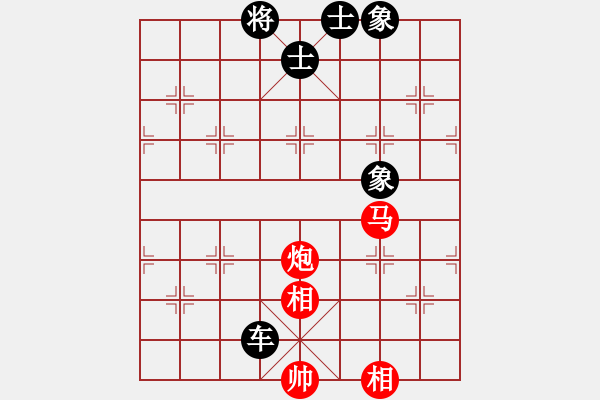 象棋棋譜圖片：飛刀小王(9段)-和-下山王(9段) - 步數(shù)：300 