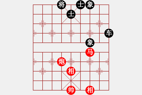 象棋棋譜圖片：飛刀小王(9段)-和-下山王(9段) - 步數(shù)：310 