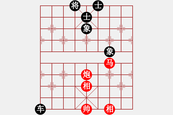 象棋棋譜圖片：飛刀小王(9段)-和-下山王(9段) - 步數(shù)：320 