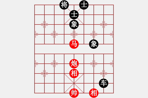 象棋棋譜圖片：飛刀小王(9段)-和-下山王(9段) - 步數(shù)：330 