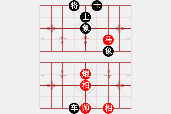 象棋棋譜圖片：飛刀小王(9段)-和-下山王(9段) - 步數(shù)：340 