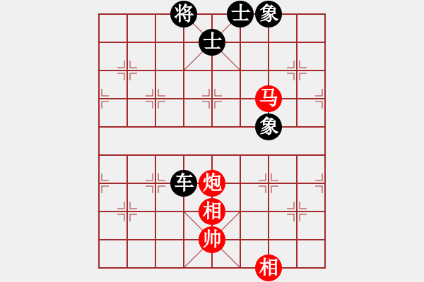 象棋棋譜圖片：飛刀小王(9段)-和-下山王(9段) - 步數(shù)：350 