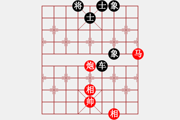 象棋棋譜圖片：飛刀小王(9段)-和-下山王(9段) - 步數(shù)：360 