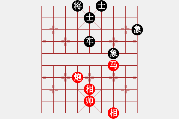 象棋棋譜圖片：飛刀小王(9段)-和-下山王(9段) - 步數(shù)：370 