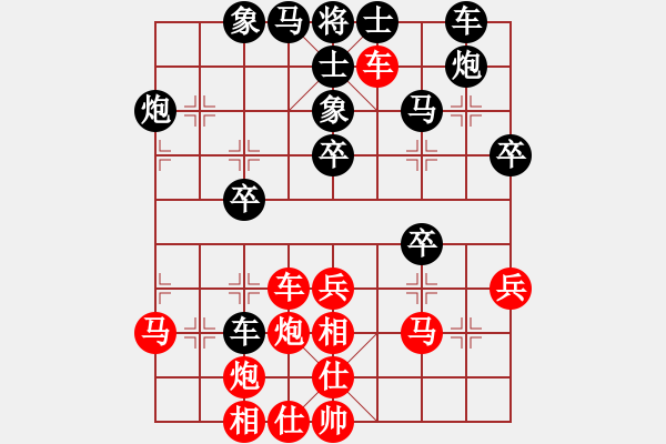 象棋棋譜圖片：飛刀小王(9段)-和-下山王(9段) - 步數(shù)：40 