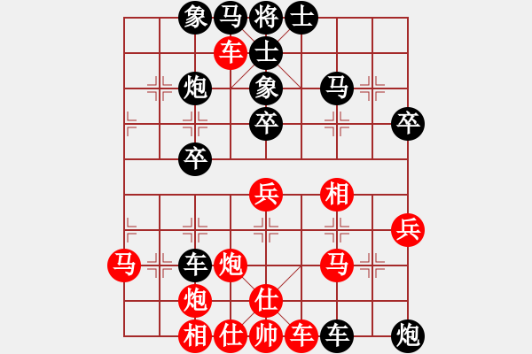 象棋棋譜圖片：飛刀小王(9段)-和-下山王(9段) - 步數(shù)：50 