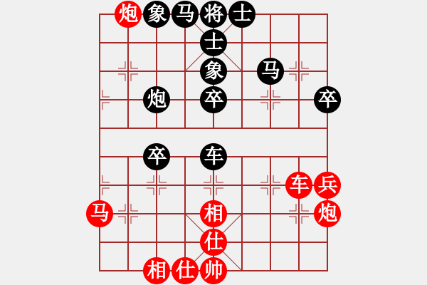 象棋棋譜圖片：飛刀小王(9段)-和-下山王(9段) - 步數(shù)：70 